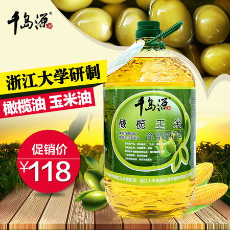 千島源橄欖玉米食用油 營養與風味的完美結合